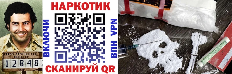 Купить наркотик Нюрба COCAIN Канабис МЕФ KRAKEN ссылка ГАШ