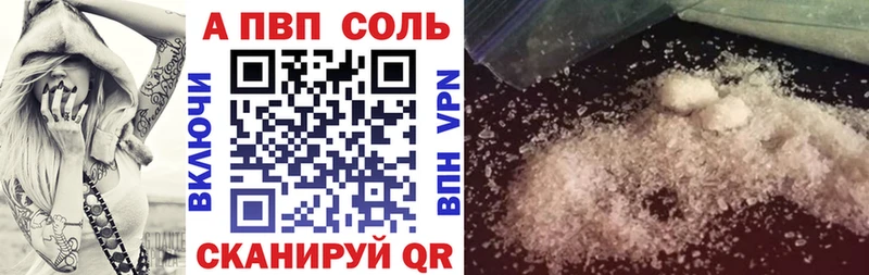 A PVP СК КРИС  hydra   Нюрба  продажа наркотиков 