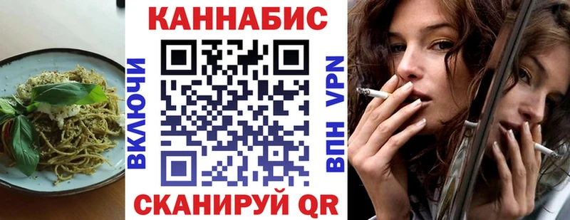 Cannafood марихуана  darknet состав  Нюрба  купить наркотик 