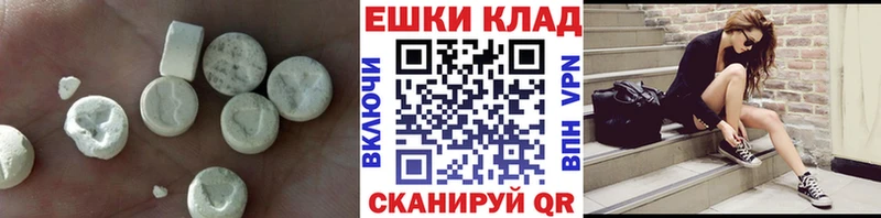 ЭКСТАЗИ VHQ  магазин продажи   Нюрба 