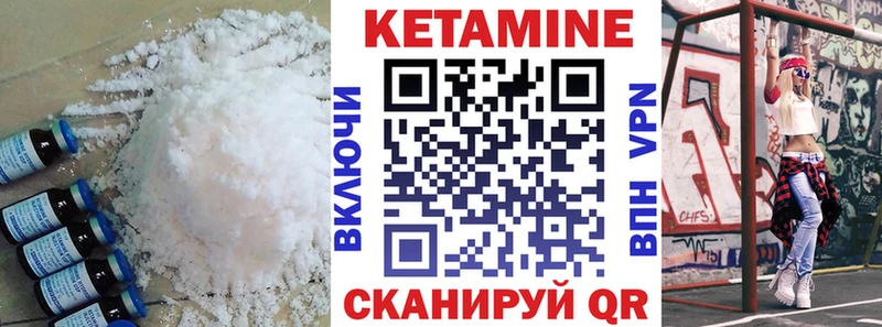 mega ONION Нюрба КЕТАМИН VHQ
