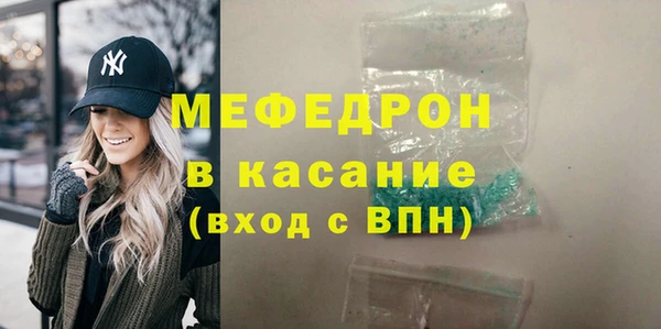 шишки Верхний Тагил