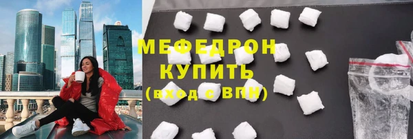 мяу мяу кристалл Верея