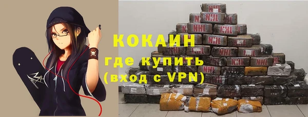 мяу мяу кристалл Верея