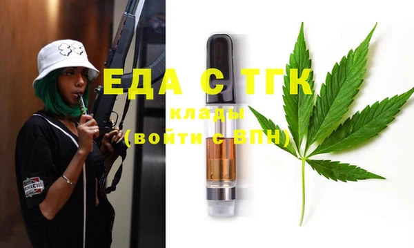 каннабис Грязи