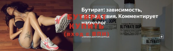 шишки Верхний Тагил