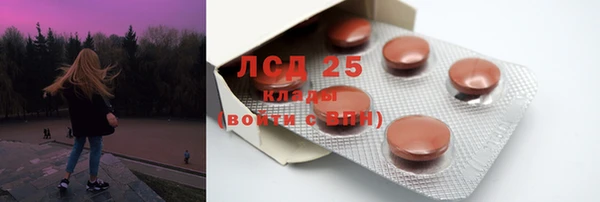 мяу мяу кристалл Верея