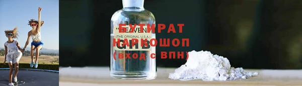 мяу мяу кристалл Верея