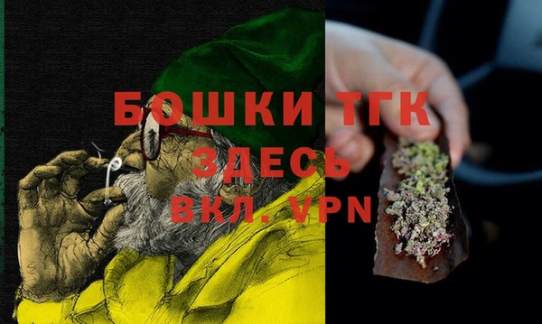 мяу мяу кристалл Верея