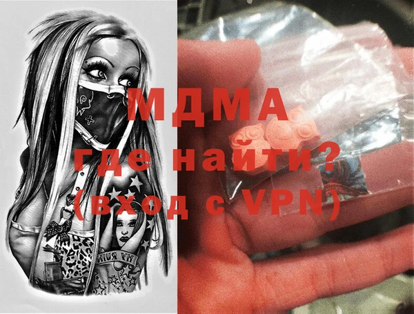 мдпв Верхнеуральск