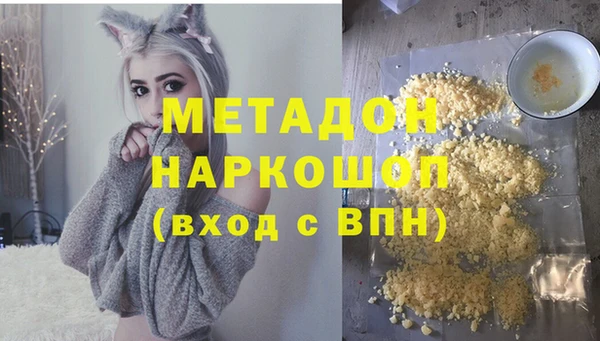 мяу мяу кристалл Верея