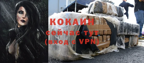 мяу мяу кристалл Верея