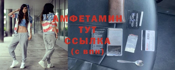 мяу мяу кристалл Верея
