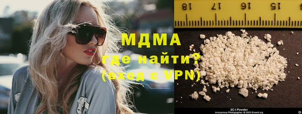 герыч Губаха