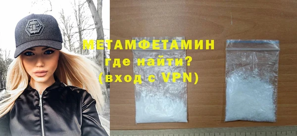мяу мяу кристалл Верея