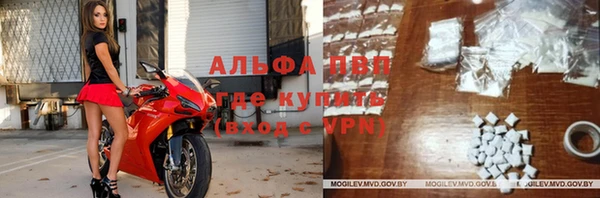мяу мяу кристалл Верея