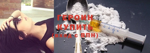 шишки Верхний Тагил