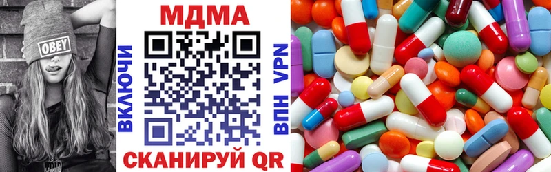 МДМА crystal  Нюрба 