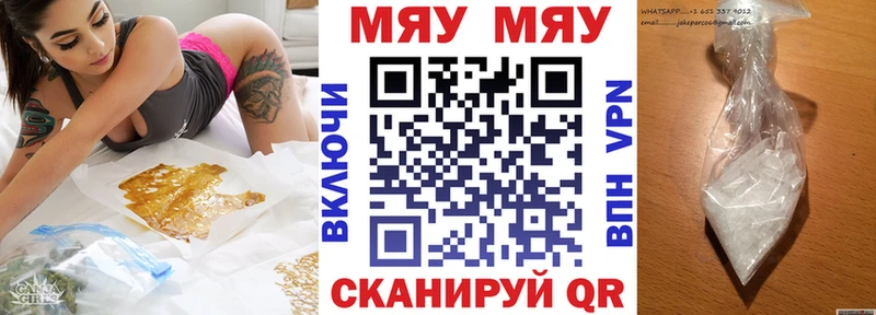 дарк нет Telegram  Нюрба  МЯУ-МЯУ кристаллы  что такое   кракен рабочий сайт 